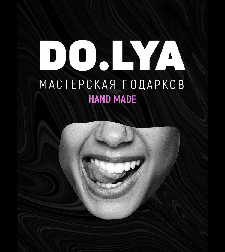 DO.LYA — Креативная мастерская подарков